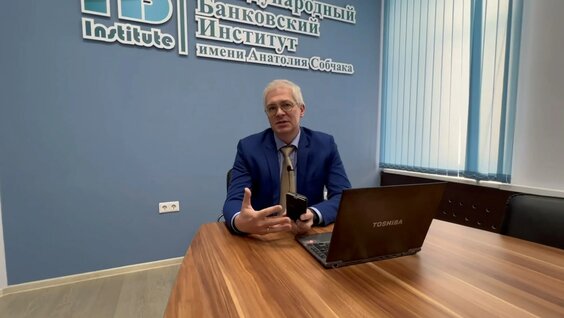 Магистратура «Поведенческие финансы» — Видео от Международный банковский институт (МБИ / IBI...