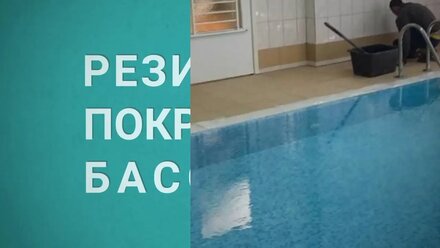 Зона бассейна, в саду в г. Одинцово
