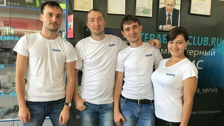 Компьютерный сервис TERABYTE #Чертково