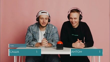 THE PUHOVIKS - Игра (1 серия)