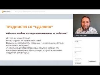 Анонс курса Романа Пивоварова «Как оценить эффективность рекламных вложений?»