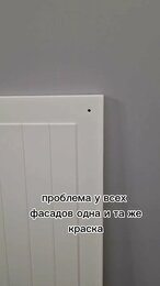 Результат реставрации кухонных фасадов #икеа #ремонт #кухня #покраска #дизайн #shorts # сдкухни