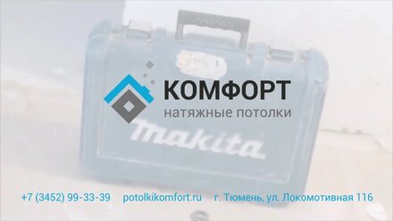 Обзор объекта. г. Тюмень, ул. Геологоразведчиков