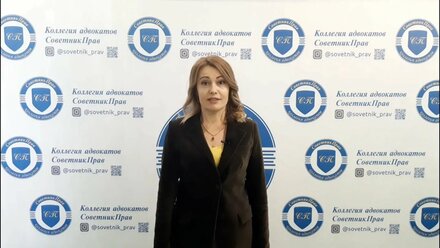 Адвокат КА "СоветникПрав" Масленникова Надежда Викторовна