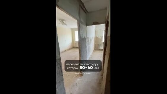 Преображение квартиры — Видео от Своими руками