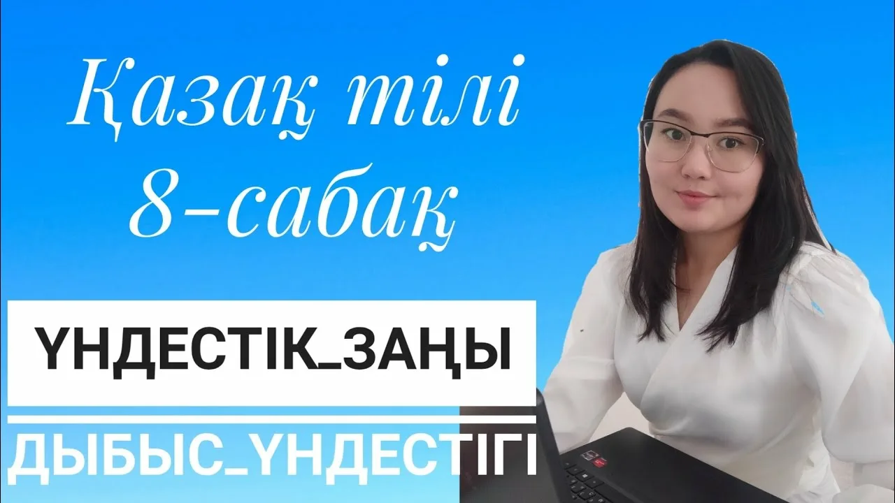 Олар оны жалаңаш күйінде бейнекамераға түсіріп жатыр