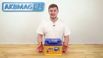 Автомобильный аккумулятор AKOM 60L: обзор аккумулятора