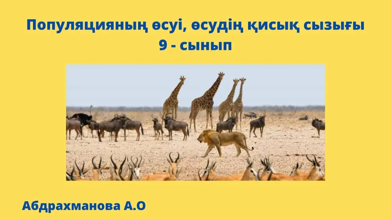 Күйеуін алдаған әйел туралы эротикалық оқиға.