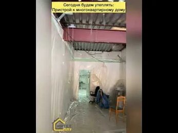 Утепление потолка пристроя многоквартирного дома, проверка тепловизором.