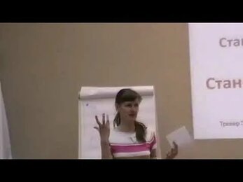 Отзыв Шингаревой Дарьи о тренинге Инны Поповой-Левиной "Секреты чемпионов продаж"