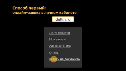 Как быстро получать бухгалтерские документы