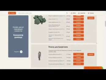 Новый сайт «Теплодар» — Комплектующие и запчасти