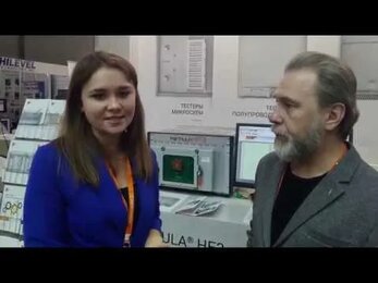 Блог №7 - Выставка Электро 2019