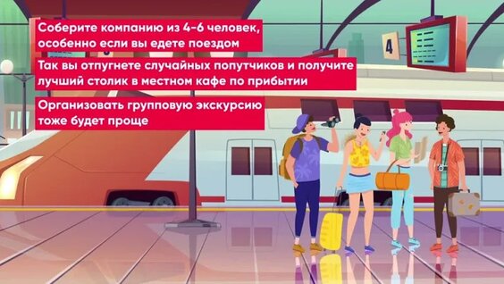 Эксперты рассказали о выгодных видах страхования для путешественников — Видео от IZ.RU
