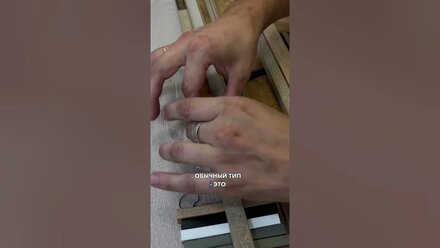 Виды компенсационных порожков. Индивидуальное изготовление. #паркет #паркетныеработы #компенсатор