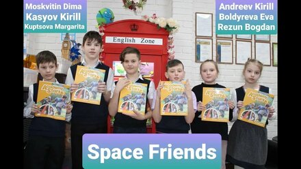 Space Friends #macmillanstar2022