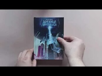Книга в твердом переплёте с клеевым внутренним блоком