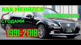 Toyota Crown Majesta | История Автомобиля | Малоизвестный автомобиль тойота в европе Смотри