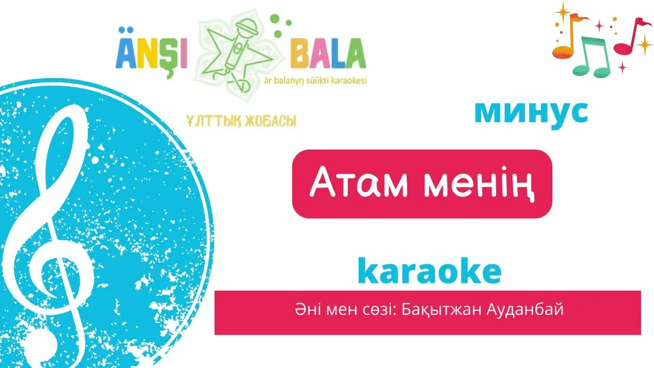 Күйеуі сперматозоидты жейді