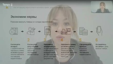Как поставщику маркетплейса экономить время, деньги и нервы на логистике