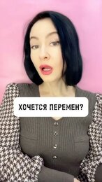 ХОЧЕТСЯ ПЕРЕМЕН?⠀#Перемены #жизнь #тряска #подушка #психология #психолог #уровень #желание