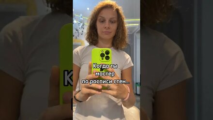 Когда ты мастер по росписи стен и пришёл в салон красоты...