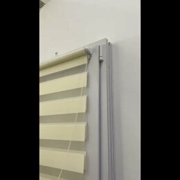 Как работают рулонные шторы "Зебра" / "День-Ночь" ?