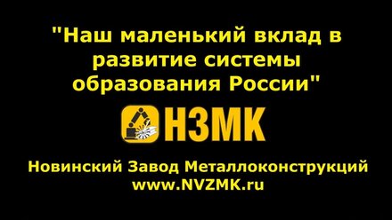 1 сентября 2021 года новая школа в городе Ликино-Дулёвo