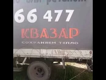Утепление крыши. Утепление мансарды. Утепление ППУ. Абакан