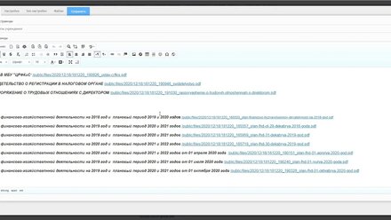 Как сделать ссылку файла pdf на тексте. (VFS)