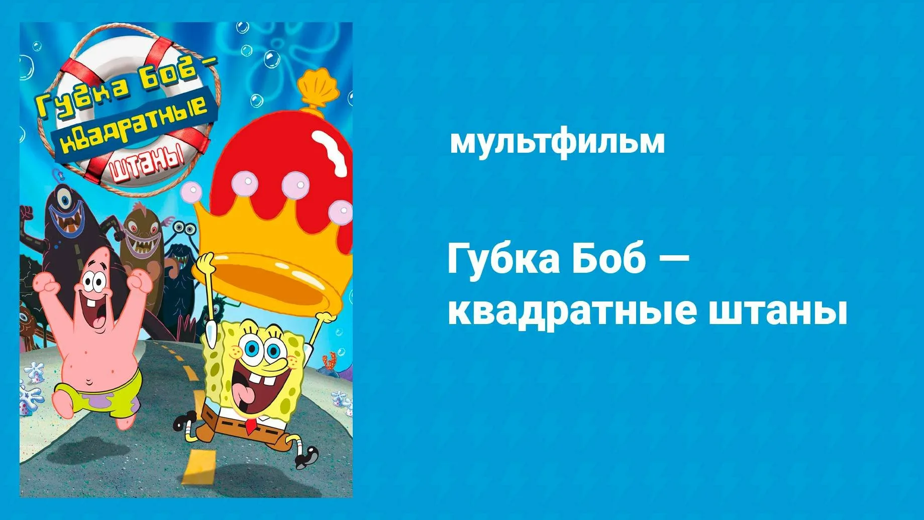 Секс қыздар және олардың әңгімелері