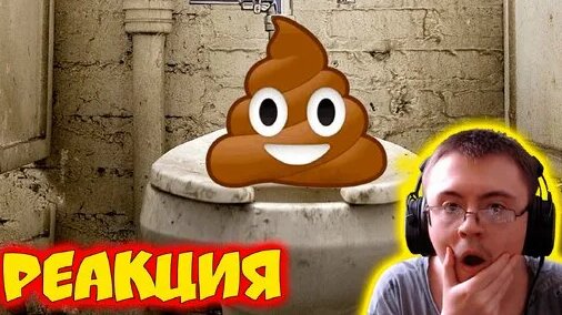 Звуки поноса | sounds of diarrhea ( SoundCraft ) | Реакция - Смотреть ...