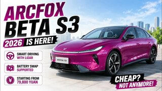 Абсолютный переворот: выдержит ли Arcfox Beta S3 2026 года чистую ценовую войну?