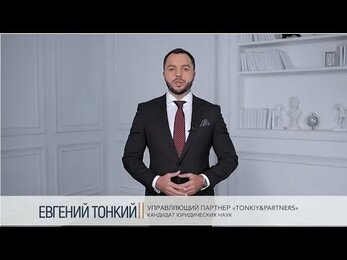 Юридическое обслуживание бизнеса