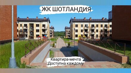 Санкт-Петербург. ЖК Шотландия. 1комнатная квартира с огромной лоджией