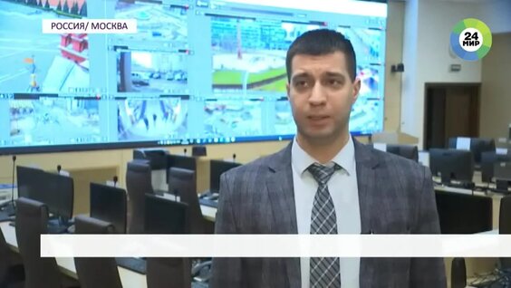 Система «Безопасный город» в Москве. Первые итоги работы — Видео от Мир 24
