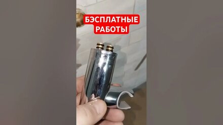 Нюансы при установке гиг смесителя