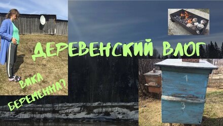 У НАС БУДЕТ МАЛЫШ!!! КОГО МЫ ЖДЕМ? VLOG 2