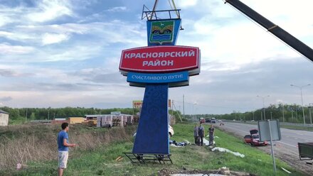 Монтаж стелы Красноярский район