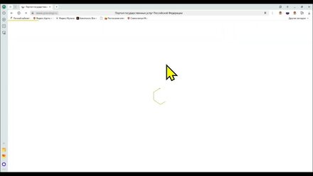 Как получить бесплатную выписка ЕГРН об объекте недвижимости