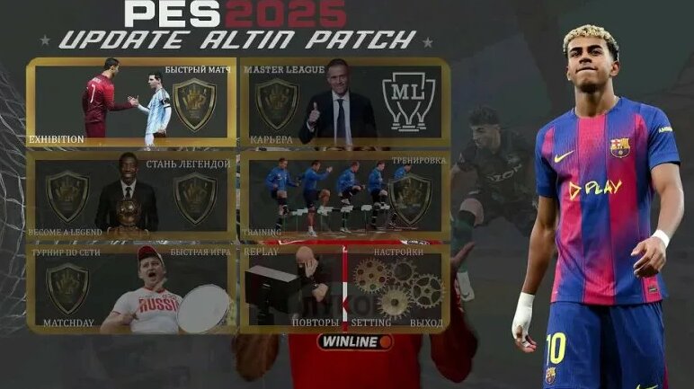 Лиги Pes2021 Update Altin Patch — Видео от PES Update Altin Patch 2025 ...