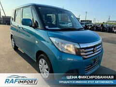 Suzuki Solio, 2020 год