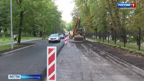 В Калининграде проверили, как ведут ремонт дорог — Видео от Вести — Калининград