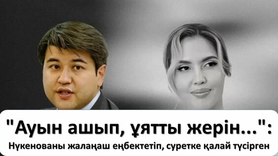 Сексуалдық комикстердің кейіпкерлері