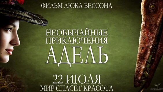 Yigit travestining ogziga kirdi