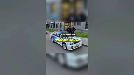 Охренеть, ну давай я расскажу.