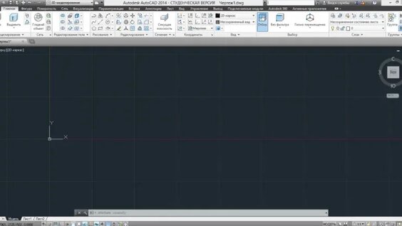 Урок 1. 3D интерфейс. Архитектурное 3D моделирование в AutoCAD (2014) Видео...