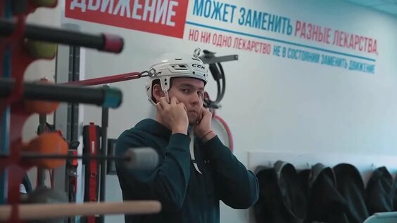 Реабилитация Кирилла Танкова — Видео от Медицинский центр СКА