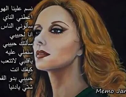 Күйеуінің бетінде колготки киген әйел