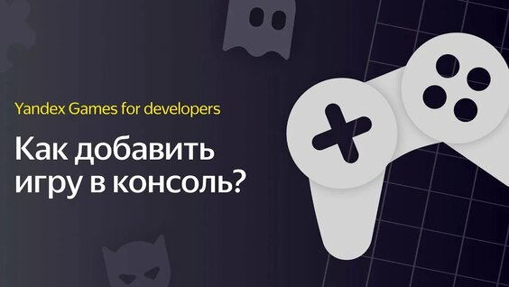 yandex igri online: 3 тыс. видео найдено в Яндексе